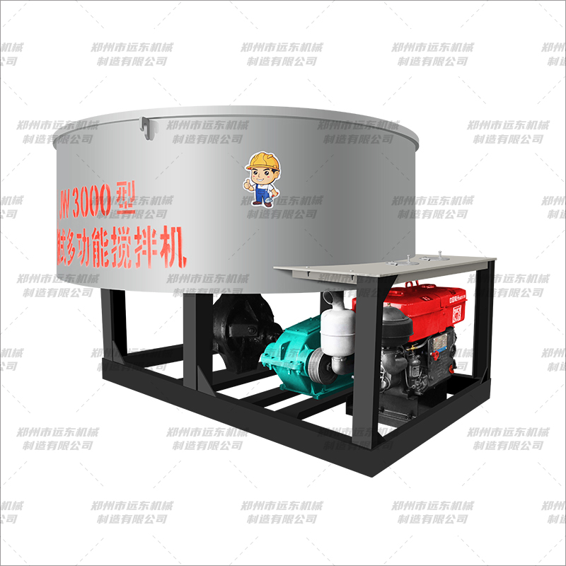 JW3000型平口攪拌機(jī) 白色款(圖1)